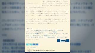 ミラン、33億円でのバッカ放出でウェスト・ハムとは合意か本人の意向次第?