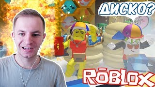 ПРИКЛЮЧЕНИЯ ПЧЕЛОВОДА - Roblox Bee Swarm Simulator