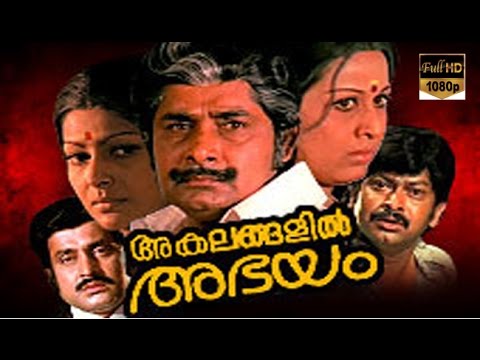 AKalangalil Abhayam
