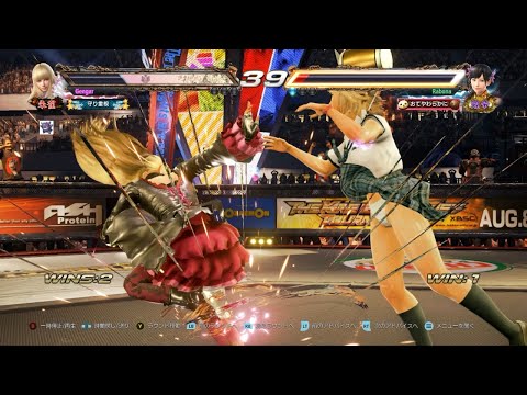 Tekken 7 - Me (Lili) vs Xiaoyu,Kunimitsu,etc