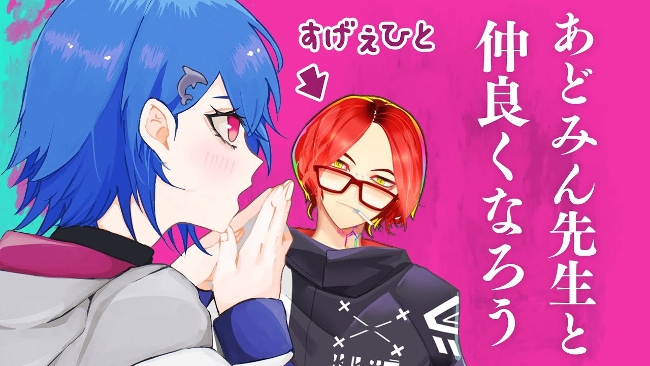 【#APEX】あどみん先生と仲良くなろうの巻【西園チグサ/にじさんじ】
