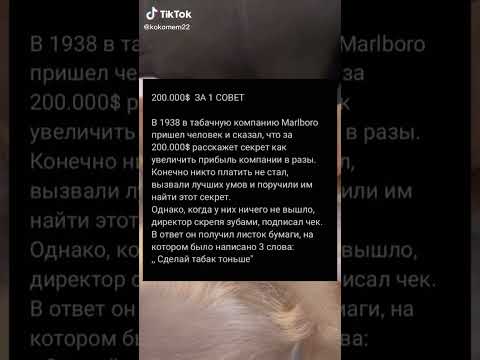 #смешно #мем #мемы #мемчики #откудамем #рофлы #юмор2024 #мемчанский #прикол2024 #смех #совет #деньги