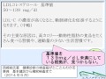 【楽天市場】エレコム iPhone 11 用 ZEROSHOCK バンパー ...