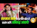 Aniruddhacharya Invited In Salman Khan Show BiggBoss 18