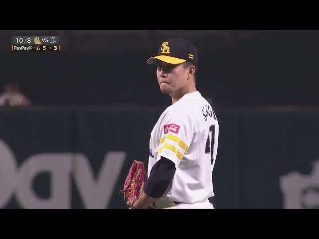 10月8日 ホークス対ライオンズ ハイライト パーソル CS パ 1st