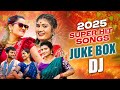SUPER HIT FOLK SONGS 2025 TELUGU JUKE BOX LATEST FOLK SONGS KAMMALANTU KATUKANTU LAHARI FOLK