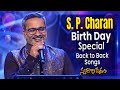 SP Charan Birthday Special Super Hit Songs Swarabhishekam Spcharan Sunitha