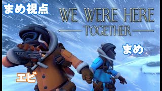協力脱出ゲームやってく！〈We were here〉#1