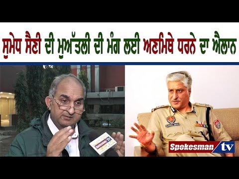 'ਪੰਜਾਬ ਪੁਲਿਸ ਗਵਾਹਾਂ ਨੂੰ ਗੱਡੀਆਂ ਚ ਲਿਜਾ ਰਹੀ ਹੈ ਦਿਲੀ ਕੋਰਟ'