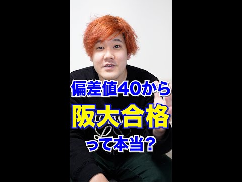 ジャッレについて詳しく解説