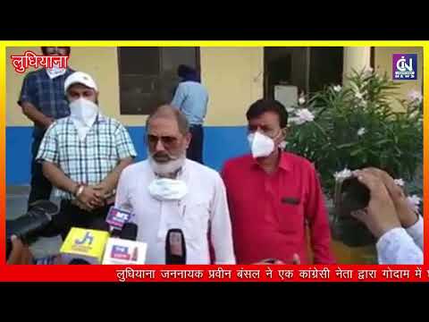 स्टिंग ऑपरेशन कर भाजपा नेता ने पकड़ा 4000 राशन के थैले