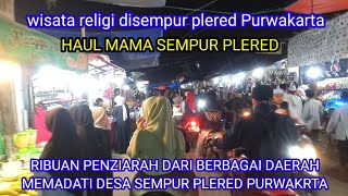 Download lagu Haul mama sempur,tempat wisata religi terbaik di desa sempur, penziarah padati area ini mp3