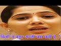 किसी ने बहुत अच्छी बात कही है Motivational Whatsapp St