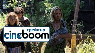 Trailer Preview Image