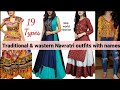 Navratri Outfits With Name Traditional Western Navratri Outfits Gkp World Fashion