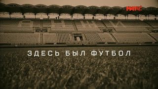 Валерий карпин когда был тренером в анжи