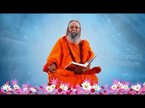 Sri Bhavani Ashtakam -  - Chanting- Pujyasri Swami Omkarananda - Vedapuri