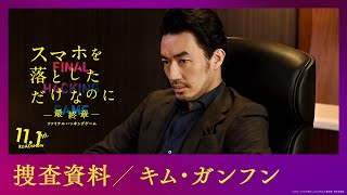 预告片