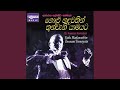 Ammawarune Gee Anuwadana