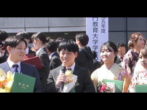 令和５年度学位記授与式インタビュー 学部生５