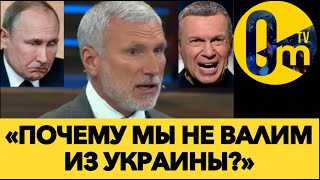 «НАС ПОСЛАЛИ! НАС УНИЗИЛИ НА ВЕСЬ МИР!»