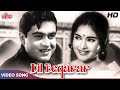 Dil Beqarar Sa Hai HD Old Hindi Songs Mohd Rafi Joy Mukherjee Vaijayanti Mala Ishara 1964