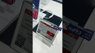 Download lagu Samsung S22  mp3