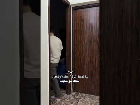 حصل🤣👌#youtubeshorts#محمد_اشرفي#ضحك#funny#pov#خوف