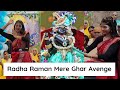 Radha Raman Mere Ghar Avenge | Dance Performance| Easy Dance| Bhajan | Krishnavi