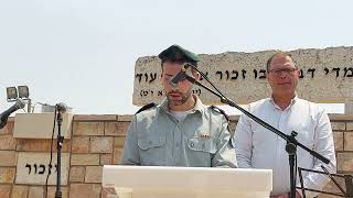 הטקס בבית העלמין באלקנה (צילום: דורון רדי)