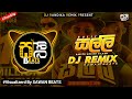 Salli ( සල්ලි ) DJ REMIX Official Music Video || #sri_lanka #salli #visualizer || @sawanbeats