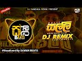 Salli සල්ලි DJ REMIX Official Music Video Sri Lanka Salli Visualizer SAWANBEATS
