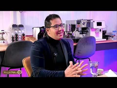 في حوار شيق انتظروا حلقة جديدة من برنامج قهوة مع المحامي والأستاذ الجامعي محمد صالح أبيه