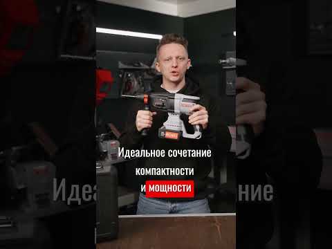 Миниатюра изображения товара Перфоратор Ресанта АП-20Li/4 (75/3/12)