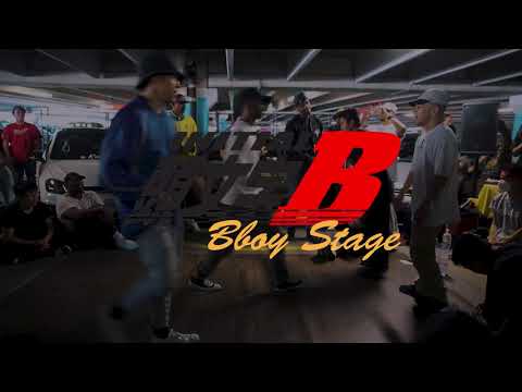 INITIAL B Toronto TOP 4: Bboy Stage (United Rivals Vs. Jamillz) DRIVEN TORONTO