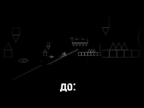:_) #gd #recommended #geometrydash #shortvideo #гд #kocmoc #космос #vernam #вернам #cherryteam