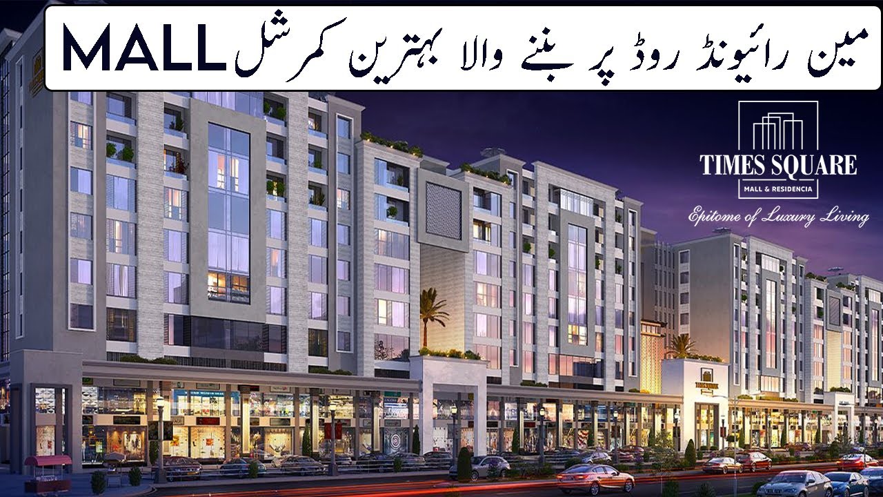 Bahria Orchard Lahore Phase 4 | Times Square Mall | Construction Update | Live Visit | 9 March 2023