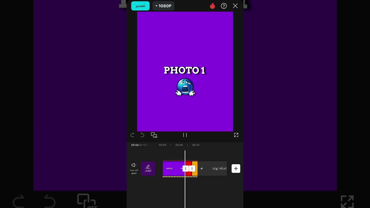 Trending emoji shake capcut template tutorial #capcut #tutorial
