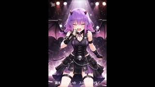 「ネオン射程距離」常闇トワさんをイメージして歌詞を作りました。本人歌唱ではありません。#常闇トワ #ホロライブ #ai #オリジナル曲 #