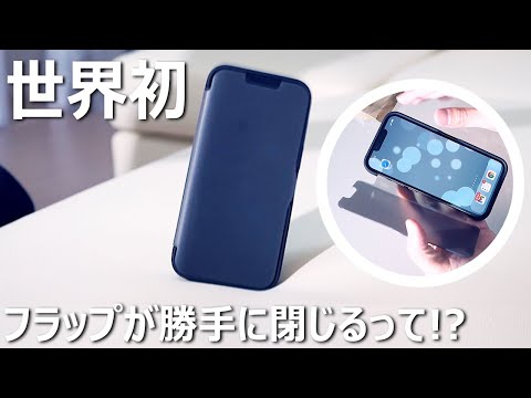 iPhone 13: ダミーはケースがどのようなものかを示しています