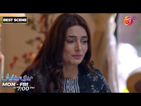 Meri Betiyaan | Best Scene | Episode 31 | Link in Bio | AAN TV