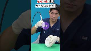 안면윤곽수술 한 가지만 하는 의사가 솔직하게 말씀드립니다.(광대축소, 턱끝축소, 사각턱수술, 긴턱수술)