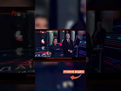 СКАБЄЄВУ ПОРВАЛО: росіяни ЗАСТРЯГЛИ в ДУБАЇ