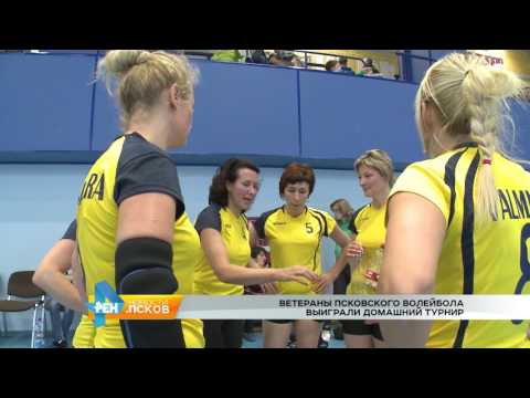 Новости Псков 07.03.2017 # Домашний турнир по волейболу