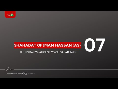 Shahadat Day Majlis of Imam Hassan (as) by Syed Adeel Raza: 24 August 2023: 07 Safar 1445