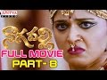 Nagavalli Telugu Movie Part 8 14 Venkatesh Anushka Shetty