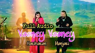 Vaaney Vaaney Tamil full Audio  Hariharan Manjari 