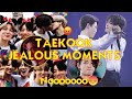 V And Jungkook Jealous Moments Taekook Jealous Moments P1