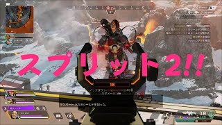 [APEX]スプリット2もコンジット使って行くー！[SAYER SUN]