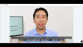吴恩达 Agentic AI 第一讲Welcome!